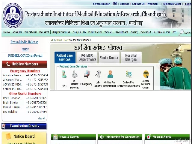 PGIMER AAO CBT Marks 2021
